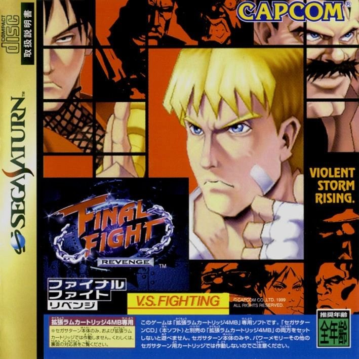 Final Fight EX (Final Fight Revenge)