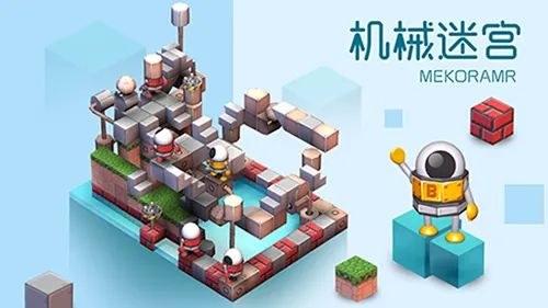Mekorama, 机械迷宫