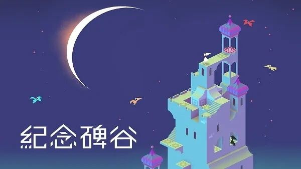 Monument Valley, 纪念碑谷