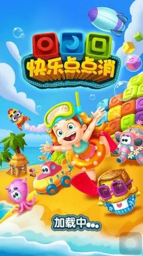 Toy Blast, 快乐点点消