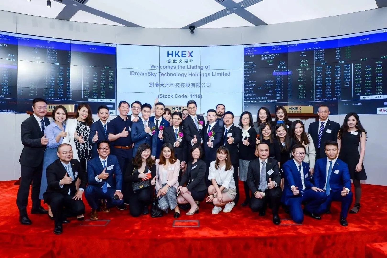 The iDreamSky Hong Kong IPO executive team at HKEX